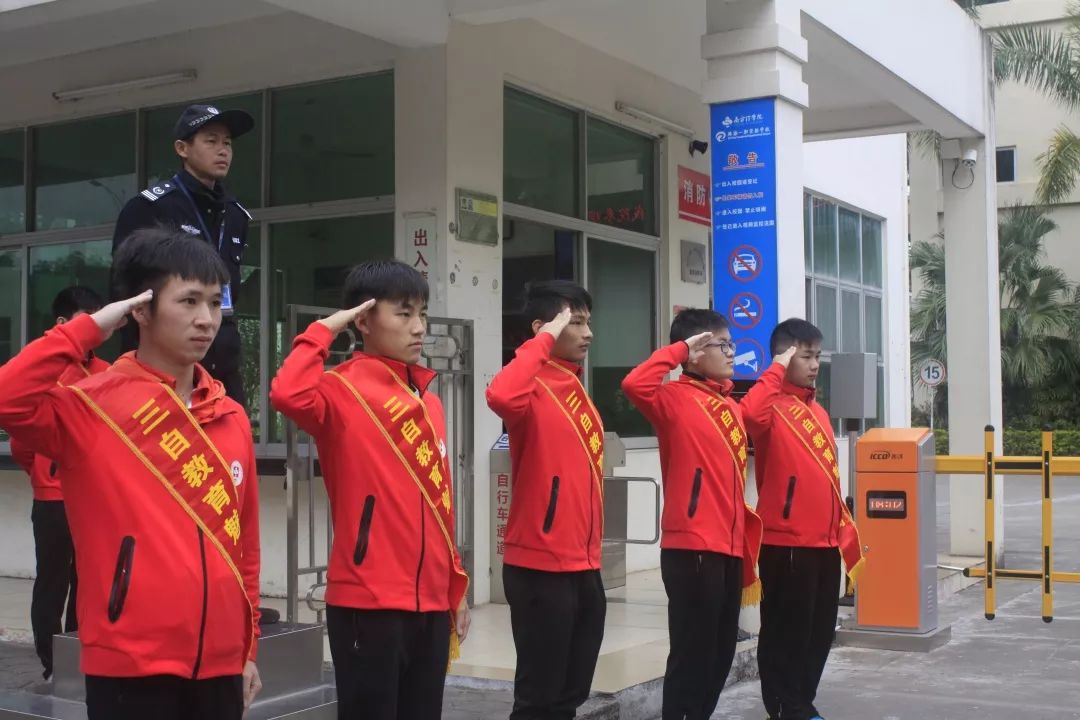 珠海市南方爱迪技工学校 珠海市南方爱迪技工学校