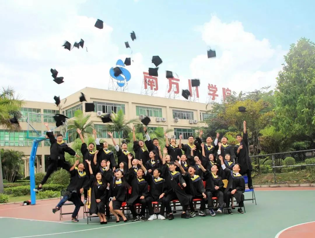 南方爱迪技工学校 南方爱迪技工学校