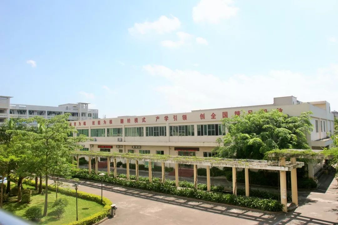 珠海市南方爱迪技工学校 珠海市南方爱迪技工学校