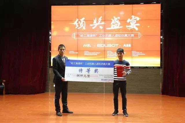 珠海市南方爱迪技工学校 珠海市南方爱迪技工学校