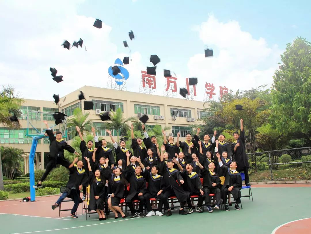 珠海市南方爱迪技工学校 珠海市南方爱迪技工学校
