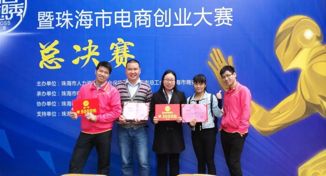 珠海市南方爱迪技工学校