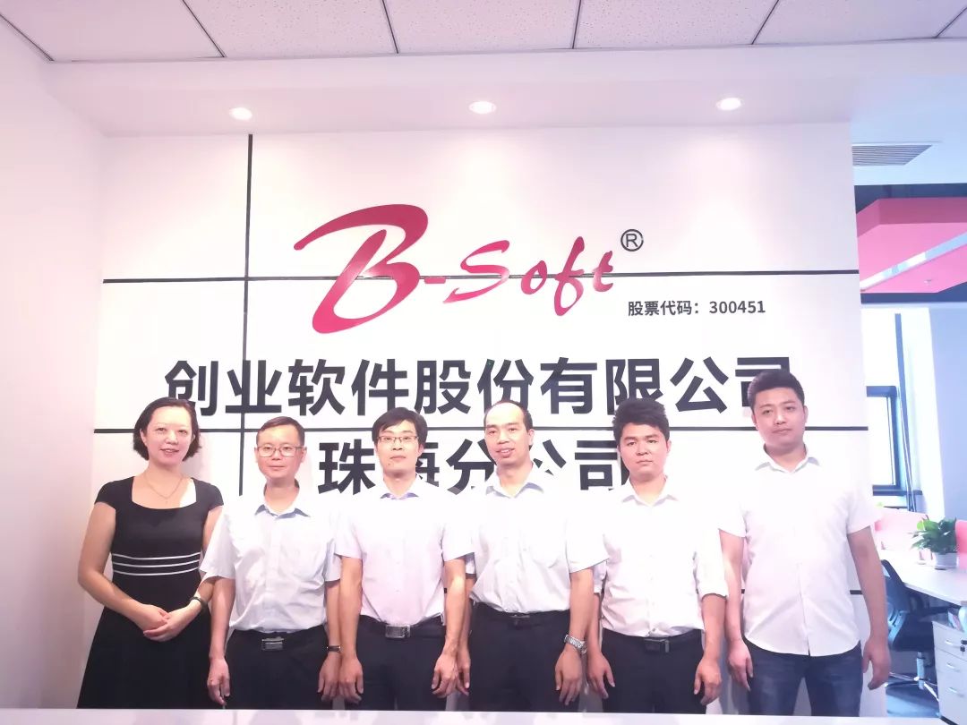 珠海市南方爱迪技工学校