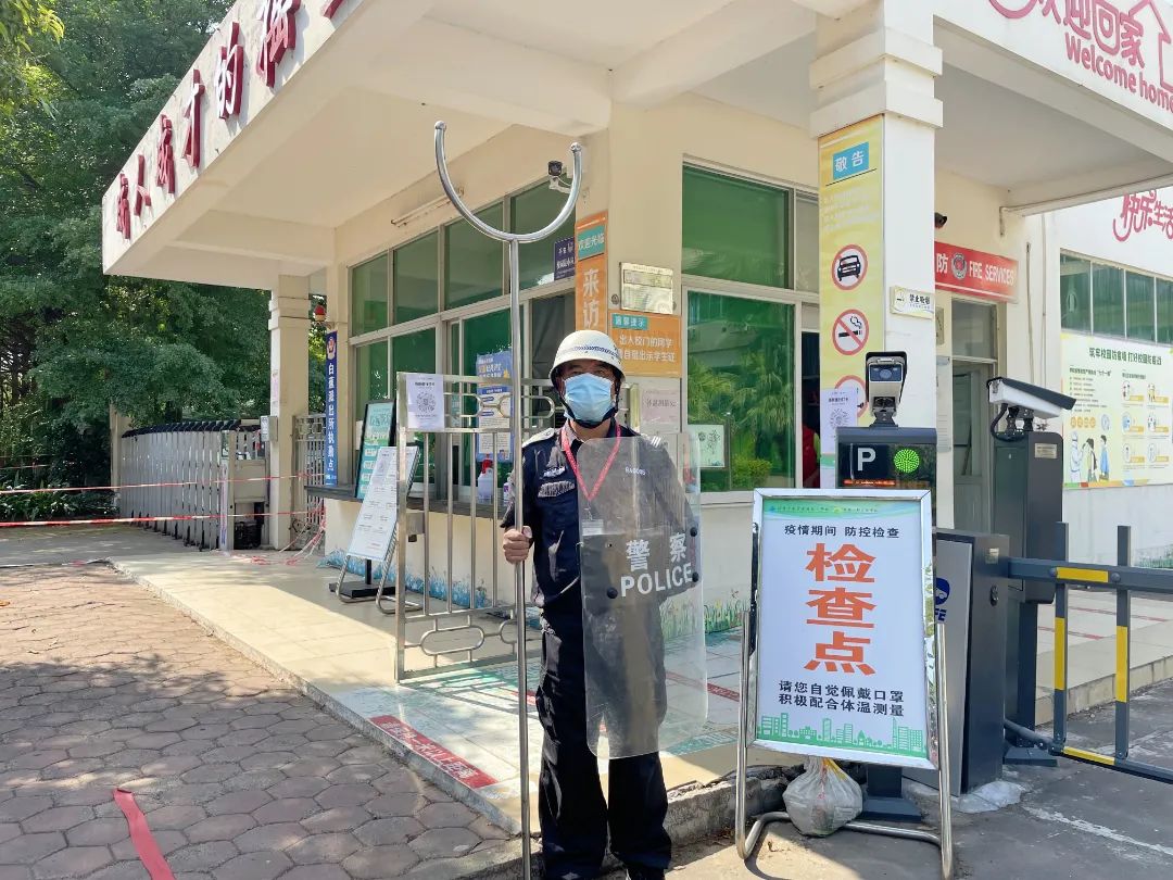 南方爱迪技工学校